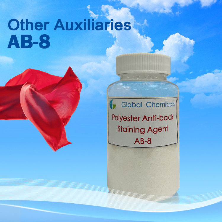 ปัจจัยกระจายสูง และปัจจัยป้องกันการหมักตัวแทน AB-8 สําหรับเดนน
