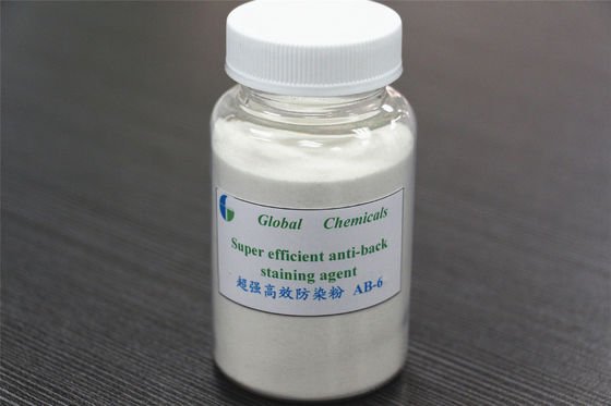 สารป้องกันสีหลังที่มีประสิทธิภาพสูง นอนิออนิก เท็กสติล เอ็นไซม์เซลลูลาเซส