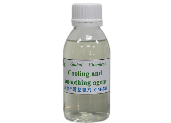 สารละลายง่าย Amino Silicone Softener สารก่อนการบําบัดผ้า CM - 288