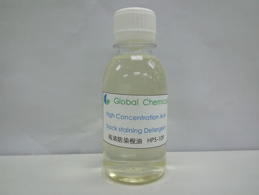 สารซักฟอกมด - หลังที่มีปริมาณสูง HPS-109 APEO ฟรี