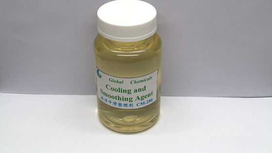 คาเทียนอามิโนฟังก์ชันแนลซิลิโคนที่อ่อนแอ